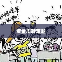 京东白条取现 京东白条取现攻略，轻松解决资金周转难题