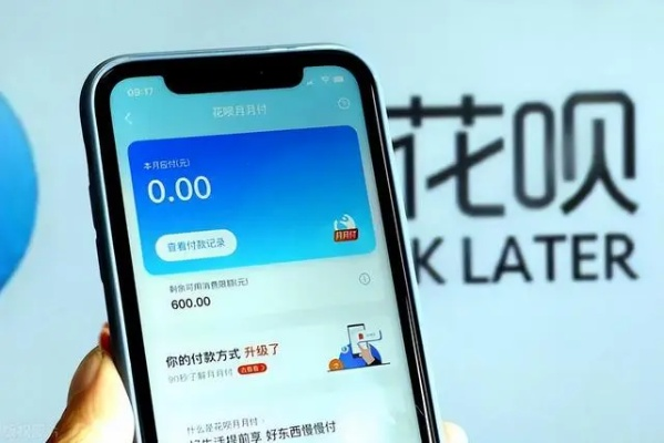 花呗怎么使用兑现方法 花呗轻松兑现，教你几招轻松搞定！