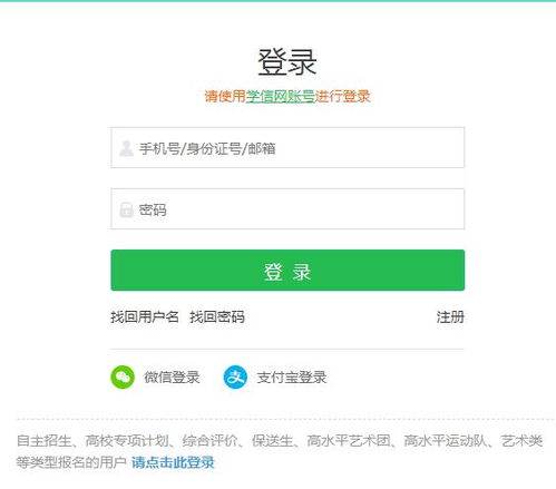 微信分付哪里套出来啊 微信分付怎么套出来？详解操作流程与注意事项