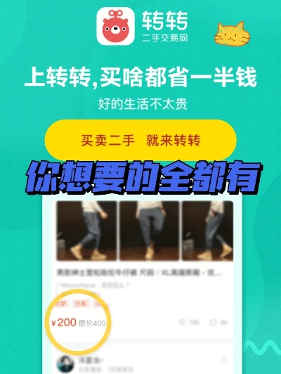 教你转转分期套出来秒回 教你转转分期如何套出来——秒回攻略详解